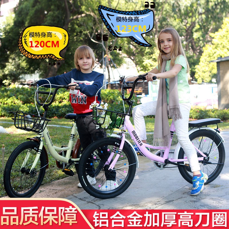 ❧∈Xe đạp trẻ em bé trai và bé gái 6-8-10-12-13-14-15 tuổi trẻ em học sinh tiểu học và trung học xe đạp nhẹ