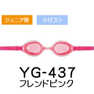 Kính bơi trẻ em Goggle (từ 6-15 tuổi)