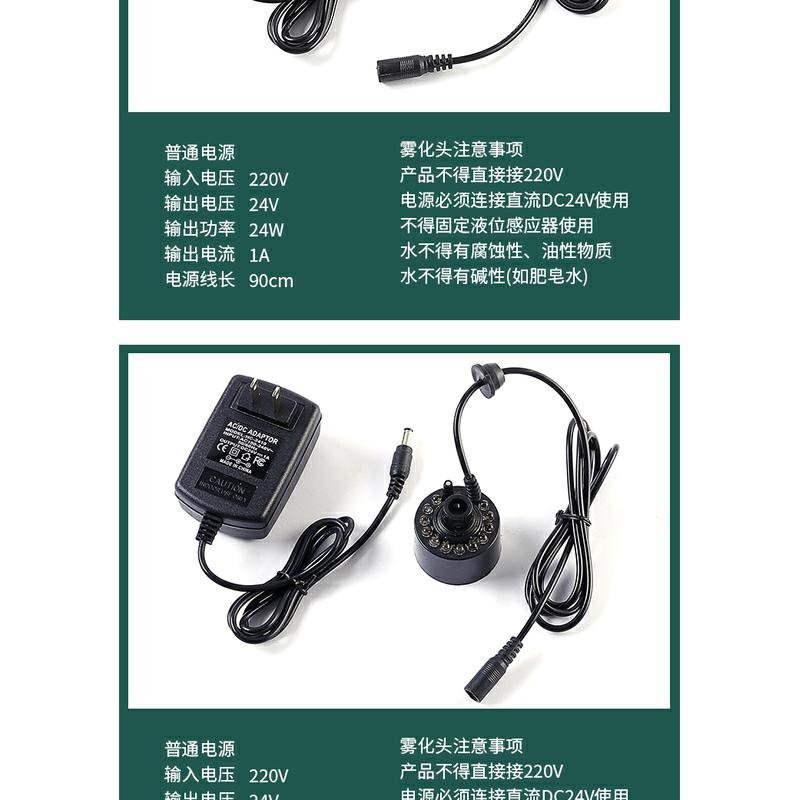 Máy phun sương tạo khói có đèn đổi màu dùng cho thác nước phong thủy