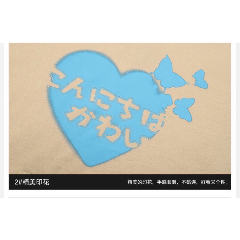 Áo hoodie nelly nỉ lót lông sale (có sẵn) trái tim | BigBuy360 - bigbuy360.vn