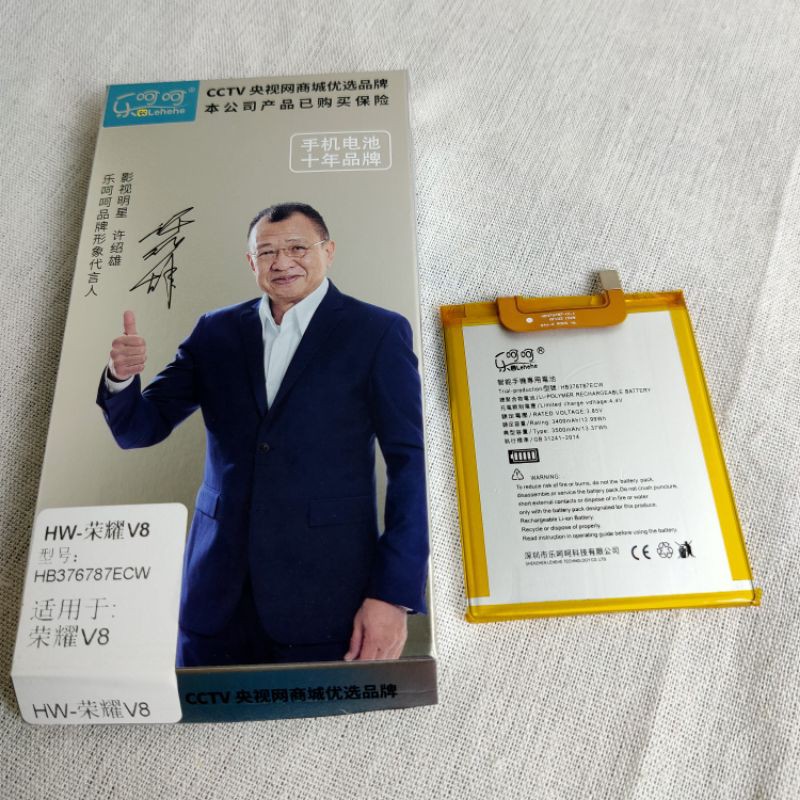 Pin Huawei honor V8 HB376787ECW chính hãng Lehehe