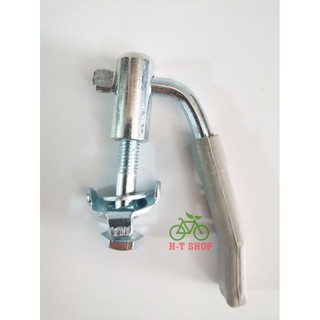 Khóa Cốt Yên (Cọc Yên) Xe Đạp Phổ Thông