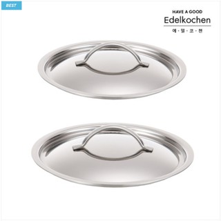[Chính hãng Edelkochen] Nắp inox Edelkochen 16cm