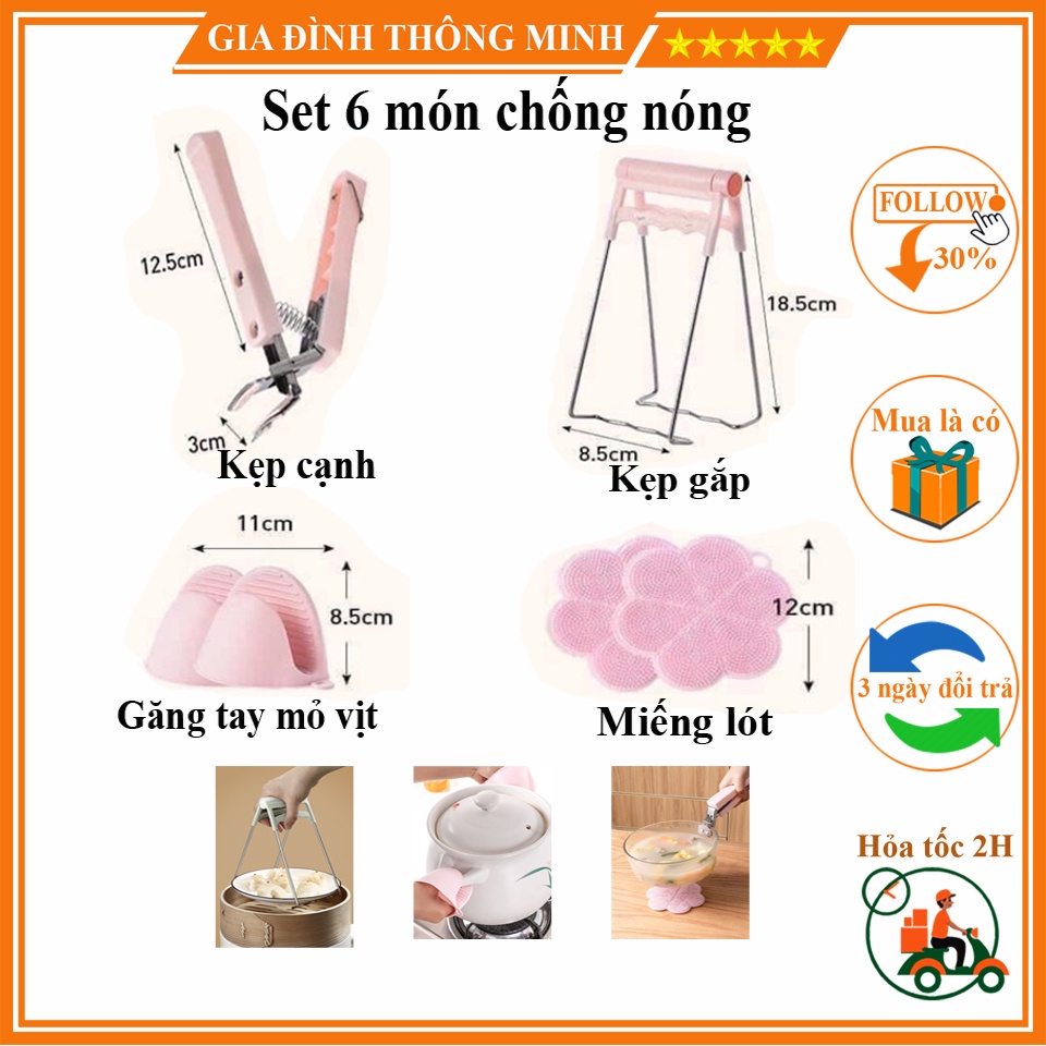 (𝗚𝗶𝗮́ 𝗦𝗶̉) [Combo] Bộ Dụng Cụ 6 Món Kẹp Gắp Đồ Nóng Chống Bỏng Đa Năng Tiện Lợi Chất liệu Inox - Sillicon