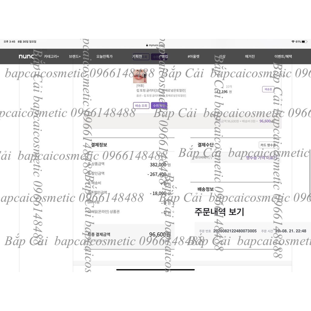 MBC Son bóng có nhũ APIEU LIP TOPPING GLITTER | BigBuy360 - bigbuy360.vn