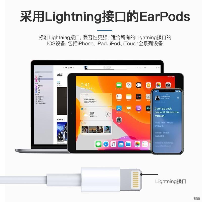 ❆﹍☑Tai nghe Apple 6/7/8 có dây iPhone7p / 8plus x 11/12 game ăn gà đầu dẹt phổ thông