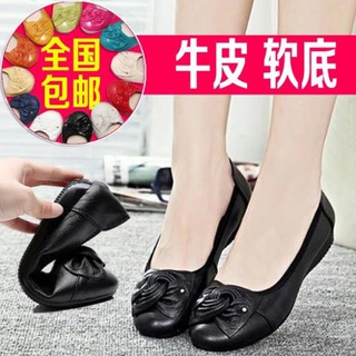 Giày búp bê nữ trung niên