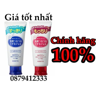 Tẩy da chết Rosette Peeling Gel - tẩy tế bào chết - Rosette - tẩy tế bào chết body