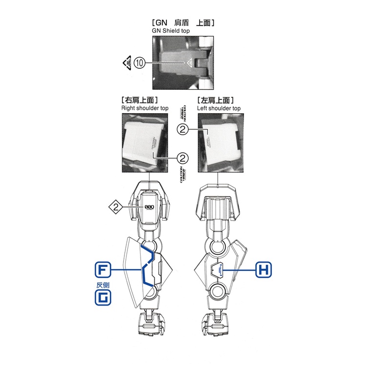 Decal dán mô hình MG HG RG series Gundam 00Q Qan T QanT 00Q 8822 các loại - Water sticker