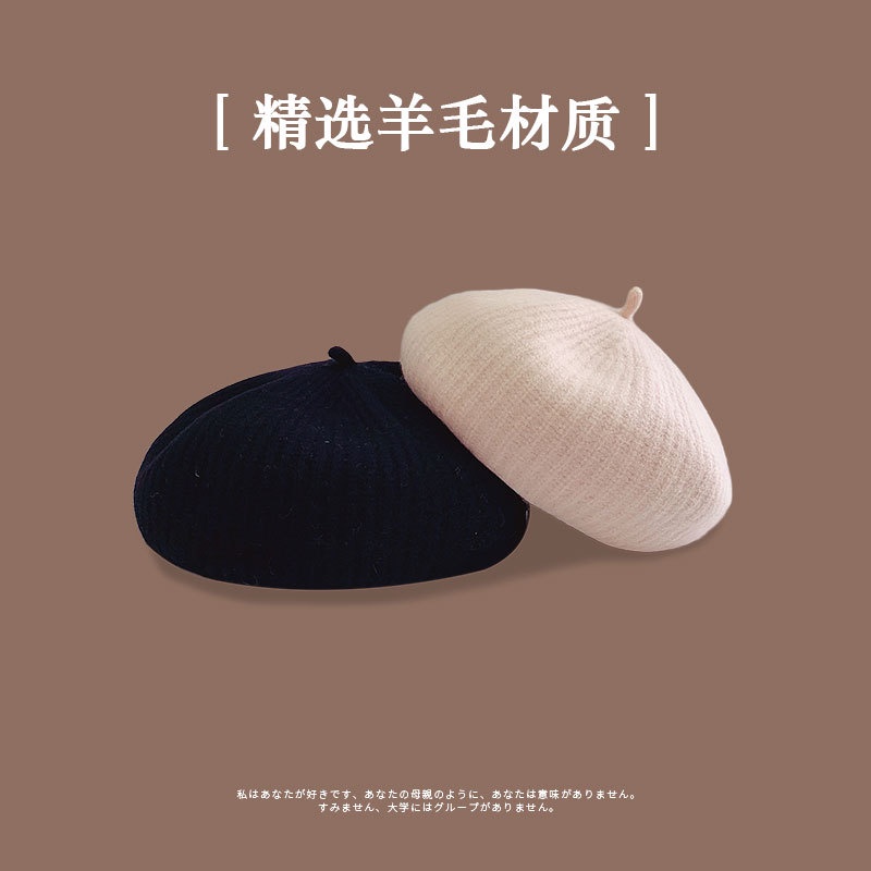 Mũ Beret Đan Len Màu Trơn Thoáng Khí Thời Trang Thu Đông Cho Nữ