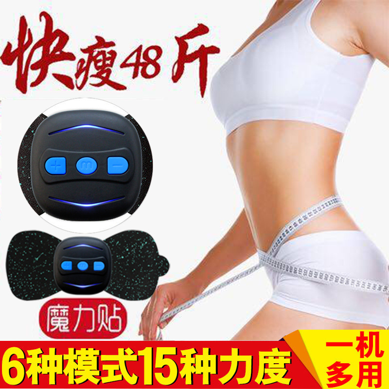 Thông Minh (Hàng Mới Về) Máy Massage Cổ Sạc Được Tiện Dụng