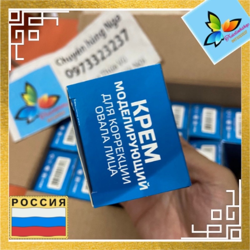 Kem kpem trẻ hoá chỉnh sửa da chẩy xệ gò má và má kpem 50ml