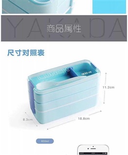 HỘP CƠM LÚA 3 TẦNG LÚA MẠCH