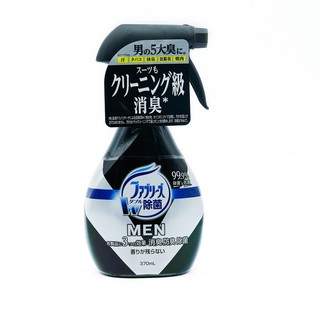 Xịt khử mùi quần áo 370ml