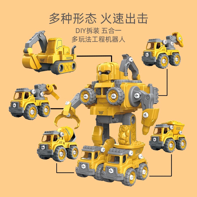 Robot biến hình lắp ráp xe Công trường, Cứu Hỏa  5in1, đồ chơi lắp ghép xe công trường biến hình robot có Đèn và nhạc