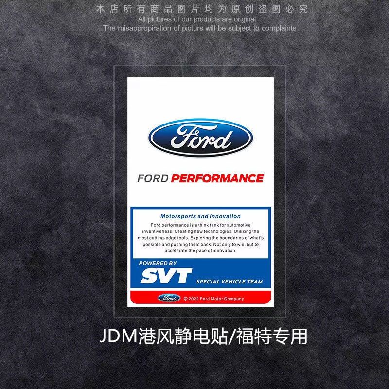 Miếng Dán Tĩnh Điện JDM Trang Trí Kính Chắn Gió Xe Hơi Ford Fiesta Ranger T6 / T7 / T8 Focus Territory Everest Ecosport Ka Focus Fusion