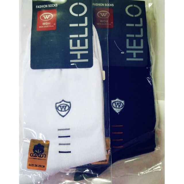 TẤT NAM DÀI - HÀN QUỐC HELLO