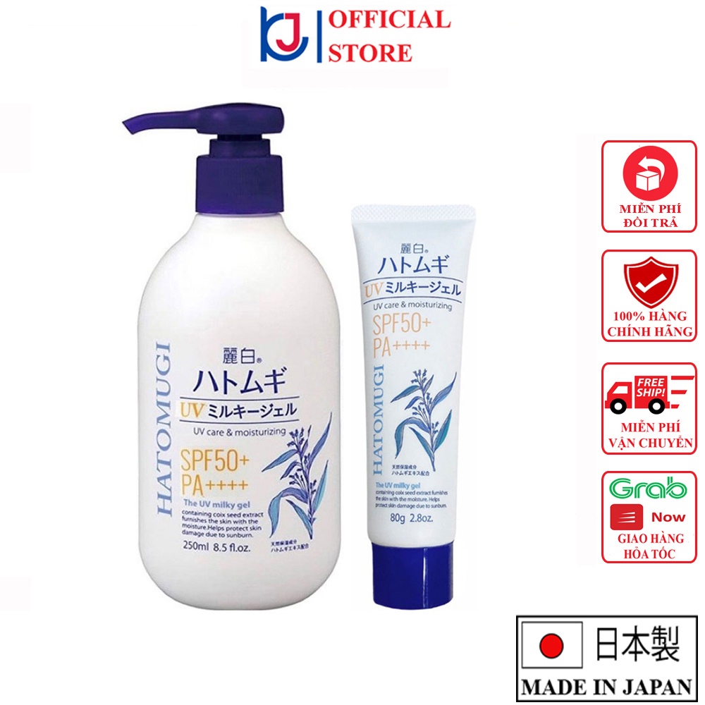 Sữa dưỡng thể chống nắng, dưỡng ẩm và làm sáng da Hatomugi Nhật Bản SPF50 PA+++