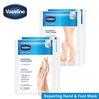 Bộ mặt nạ dưỡng ẩm và tay chân vaseline