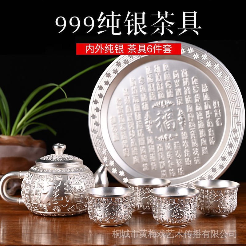 Bộ 1 Ấm Trà Bằng Bạc 999 Phong Cách Trung Hoa 1 Bình 4 Cốc Cao Cấp