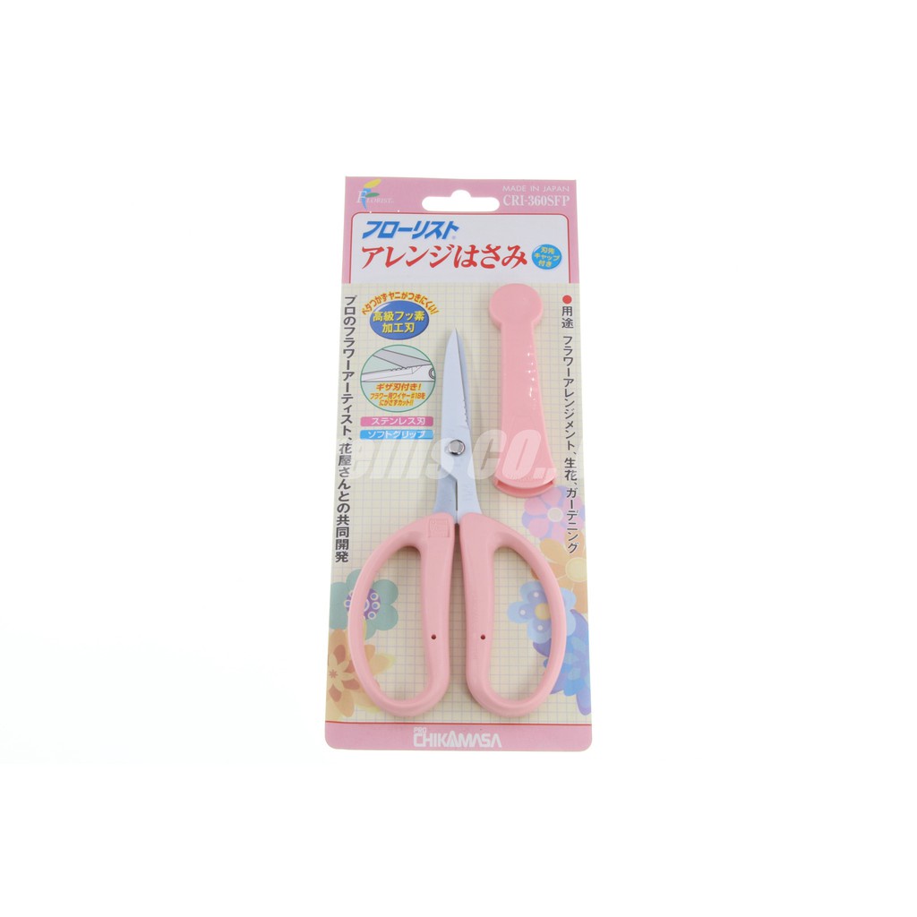 Kéo cắt cành cây Chikamasa CRI-360SFP