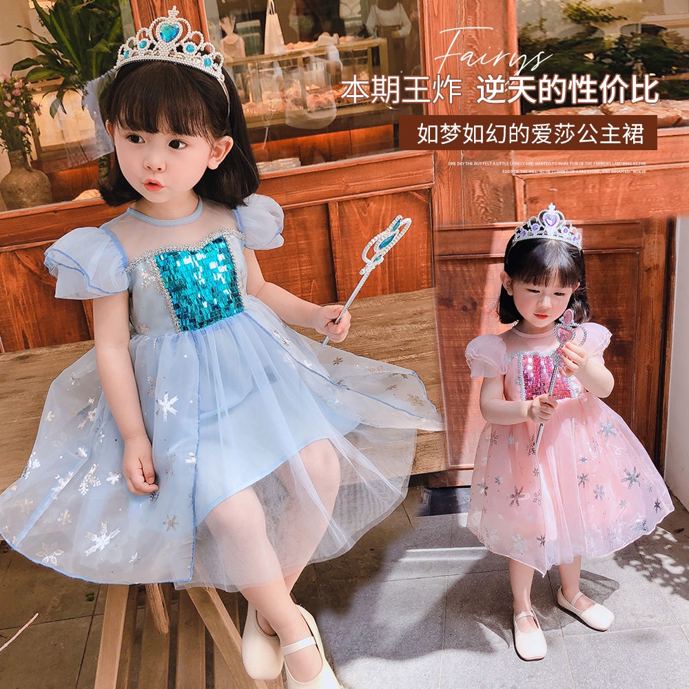 Đầm công chúa Elsa phim Frozen 2 xinh xắn dễ thương mới cho bé gái