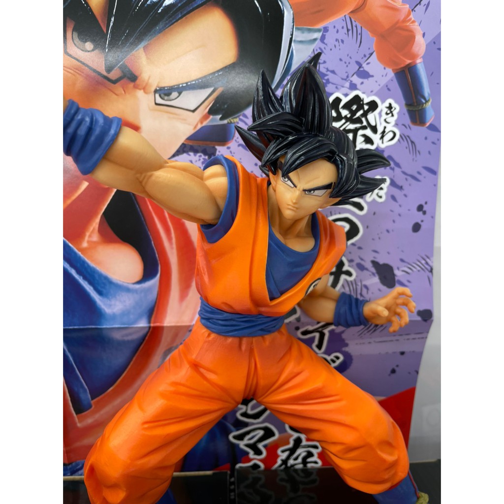 Mua Mô Hình Maximatic 6 - Perfect Ultra Instinct Saiyan Goku - Chính Hãng  Nhật Bản Giá Rẻ Nhất | Tecki.Vn