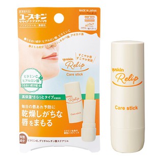 Son dưỡng môi yuskin relip care stick 3.5g