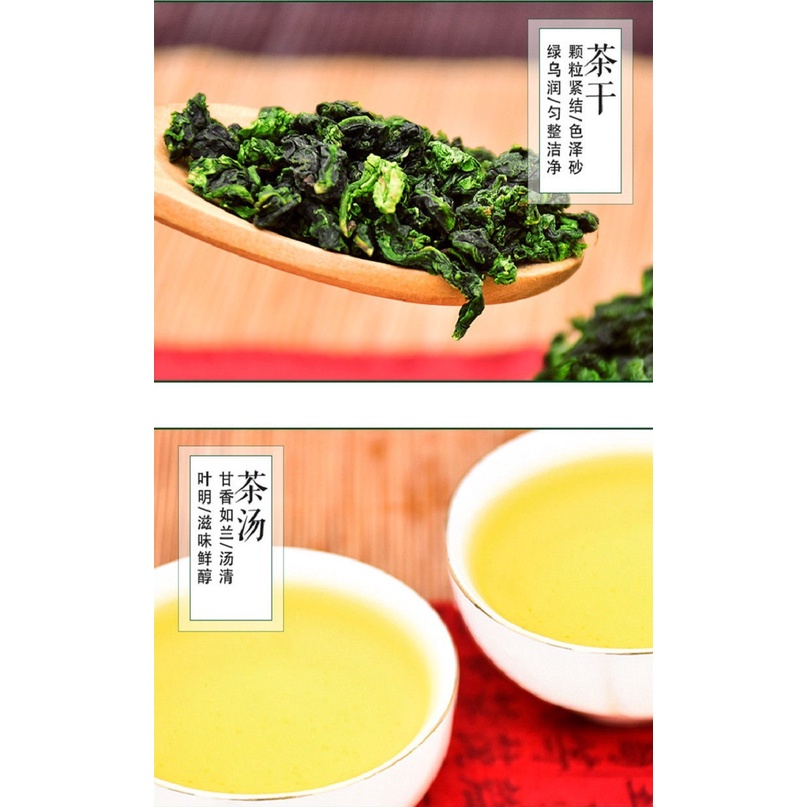 Trà Thiết Quan Âm An Khê Loại Hảo Hạng 250 gram