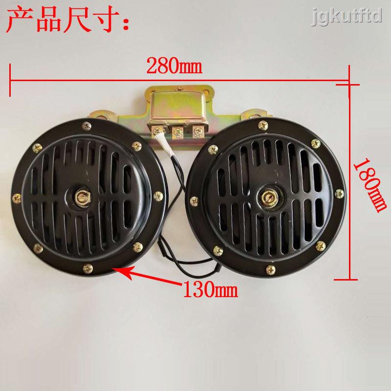 Còi Tự Động 12v 24v Chống Thấm Nước Chuyên Dụng Cho Xe Hơi / Xe Tải