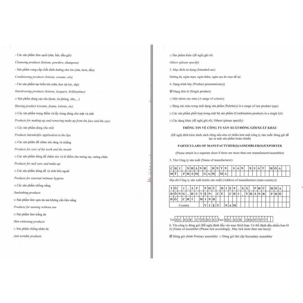 ✅[CHÍNH HÃNG] Derma Forte ADVANCED Gel 15g - MẪU MỚI - Giảm Mụn Trứng Cá, Ngừa Thâm, Mờ Sẹo, Dưỡng Da - Gamma Chemical