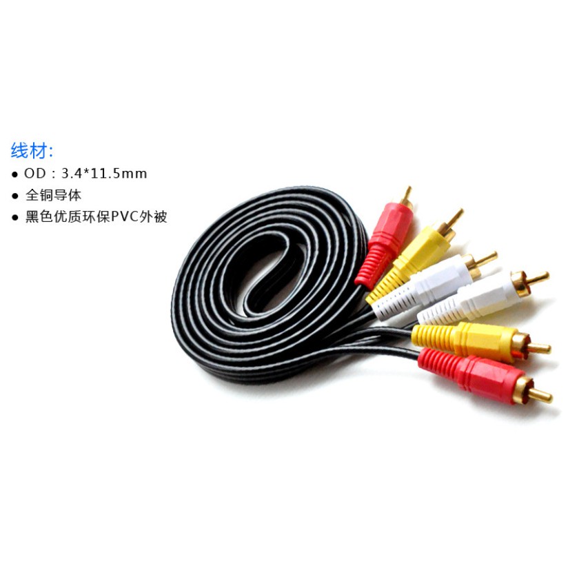 Dây Cáp Âm Thanh / video 3 Đầu Hoa Sen 3 rca Sang 3rca Dài 1.5m av 3 rca Chuyên Dụng
