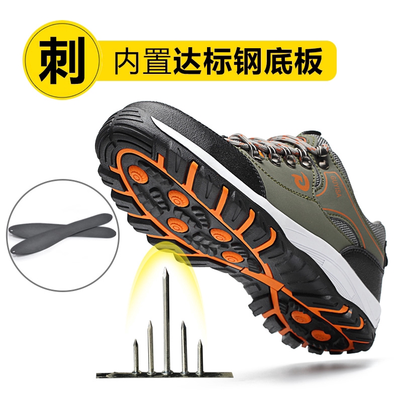 Men's Outdoor Safety Shoes Breathable Hiking Shoes Anti-smashing Anti-piercing Work Shoes
