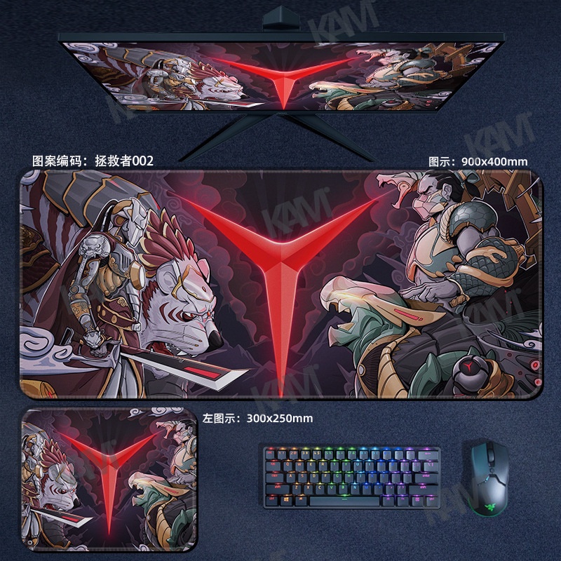 Kam Lenovo Legion Dày Tấm lót chuột chơi game lớn 800mmx300mm Tấm lót bàn máy tính không thấm nước Tấm lót chuột HD In ấn văn phòng Bàn phím chuột Trang trí phòng