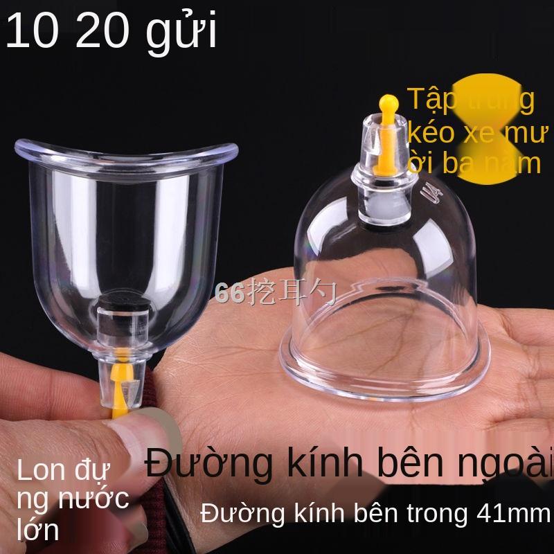 GBồn ghép lớn nhỏ, thiết bị giác chân không, chữ U gia đình, cong, hút y tế, đơn khối lượng