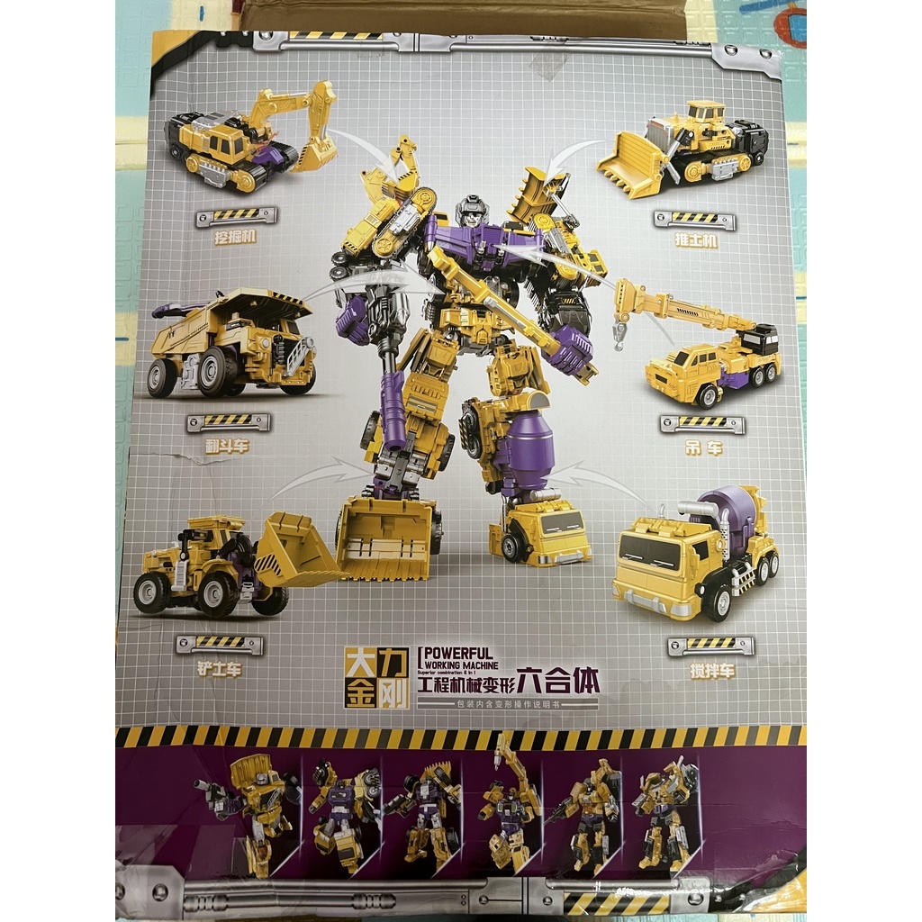 Siêu robot biến hình Transformer 6 trong 1 hợp thể