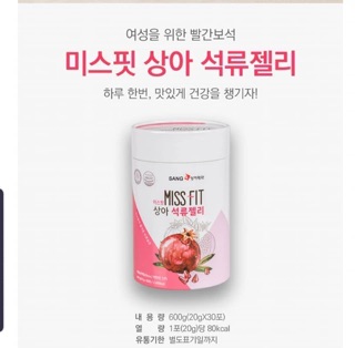 Collagen Thạch Lựu SangA Hàn Quốc