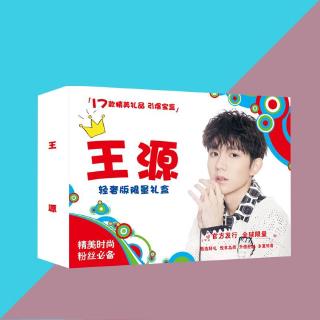 Hộp quà Vương Nguyên TFboys