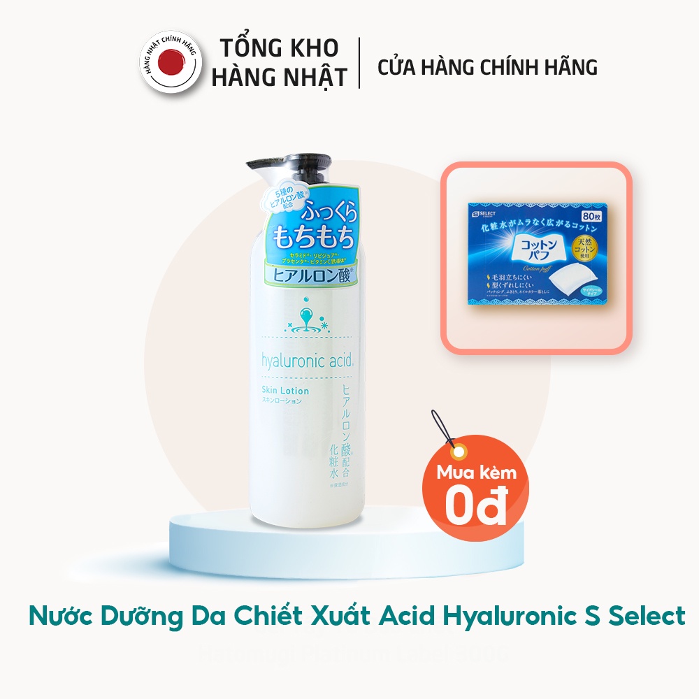 Nước Dưỡng Da Lotion Chiết Xuất Acid hyaluronic S Select Cấp Ẩm Toàn Diện Nhật Bản 500ml