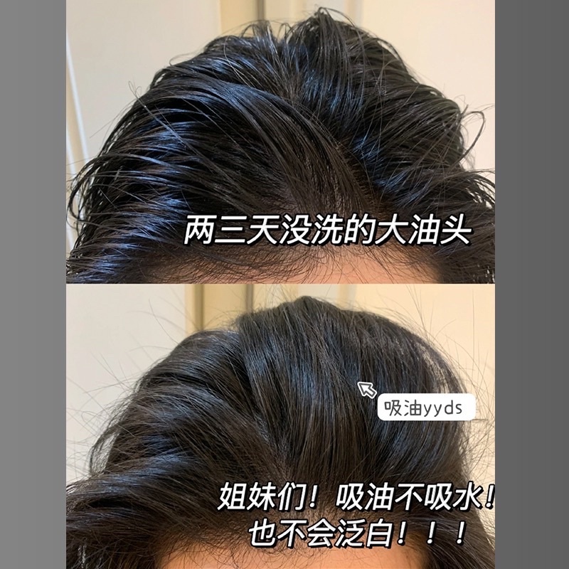 Dầu xịt khô tóc hương đào không dầu bết dính sạch thơm Xiaomimi 55522522