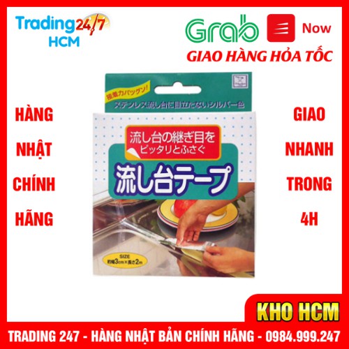 [Hỏa tốc HCM] Băng dính nhôm dán kẽ hở ở bếp, bồn rửa bát, bề mặt kim loại KOKUBO - Nội địa Nhật Bản