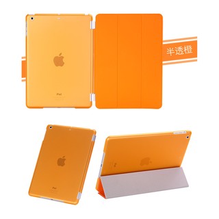 Smartcover + ốp mờ cho iPad Pro 9.7 inch
