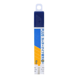Lưỡi dao trổ plus cu-203 - hàng chính hãng nhật