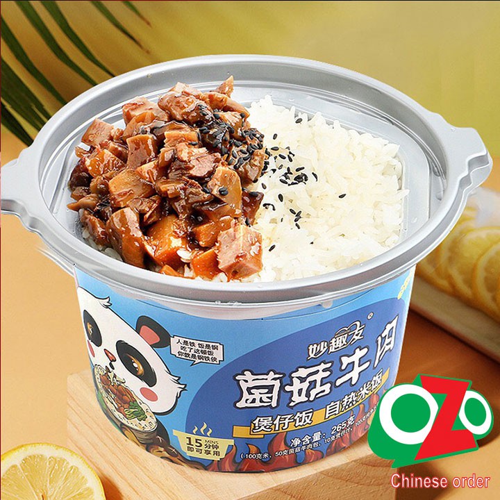 Cơm tự sôi gấu trúc hộp 265g