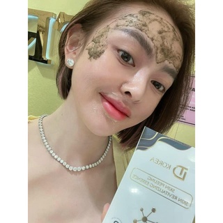 [CHÍNH HÃNG] PEEL DA VI TẢO RETINOL TRANG NEMO