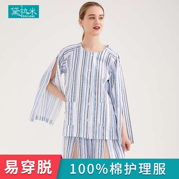 Bộ Đồ Ngủ Khóa Kéo Dễ Sử Dụng Cho Mẹ Bầu
