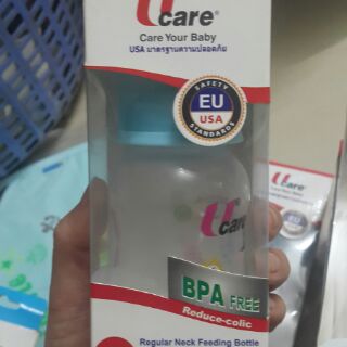 Bình sữa Ucare bình sữa rẻ