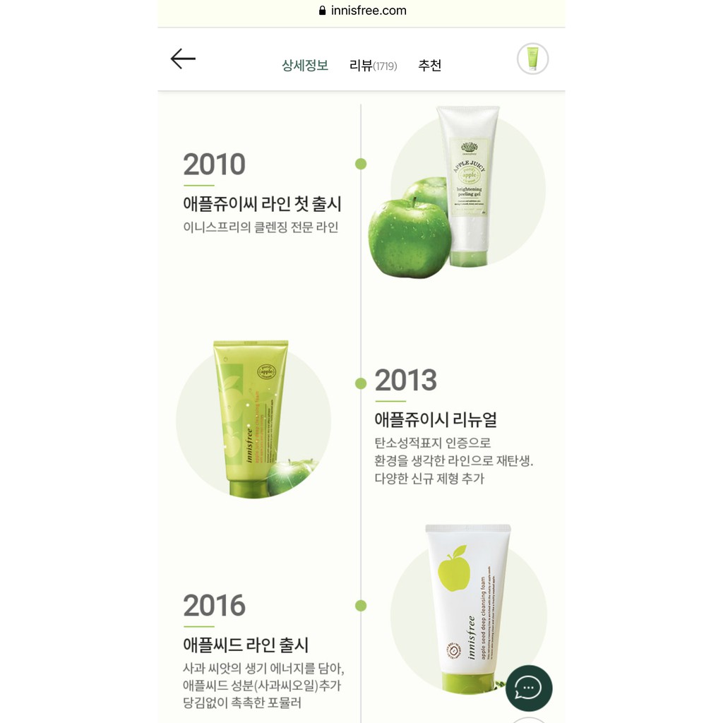 (Mẫu mới) Sữa rửa mặt Innisfree Apple Seed Soft Cleansing Foam | BigBuy360 - bigbuy360.vn