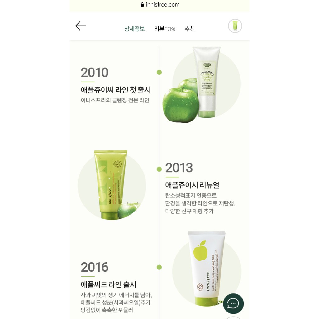 (Mẫu mới) Sữa rửa mặt Innisfree Apple Seed Soft Cleansing Foam