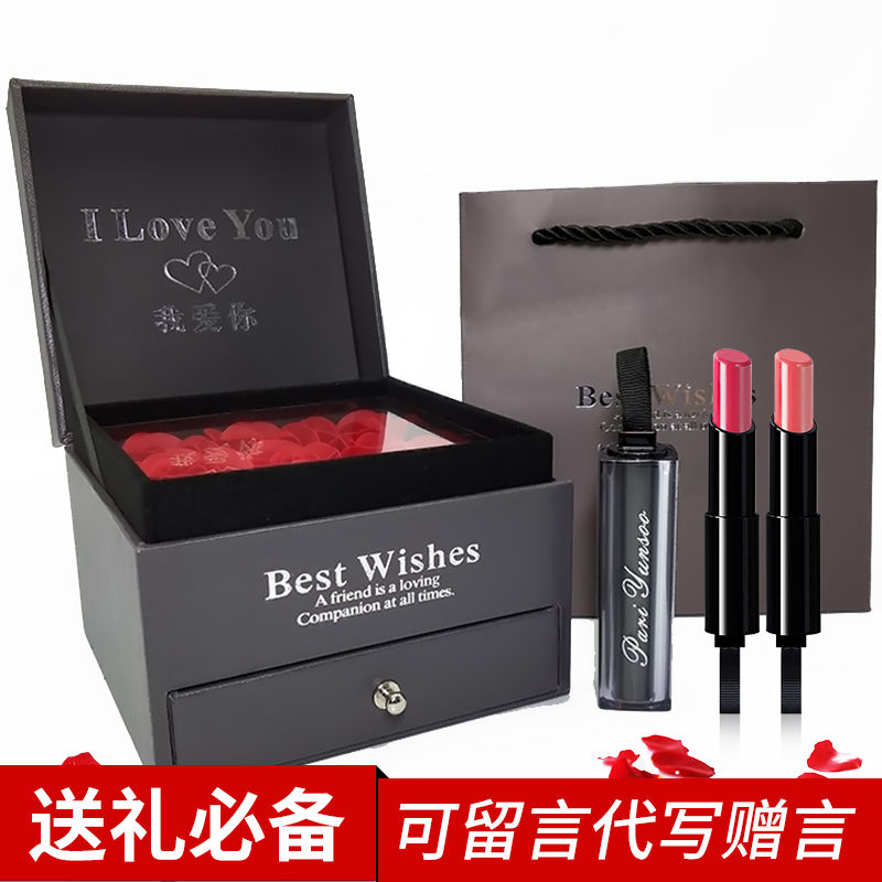 【Tán Tỉnh Thú Nhận】Cao Cấp, Son Môi Bộ Quà Tặng Bao Bì Để Gửi Cho Bạn Gái Ngày Valentine Chúc Mừng Sinh Nhật Món Quà Giá